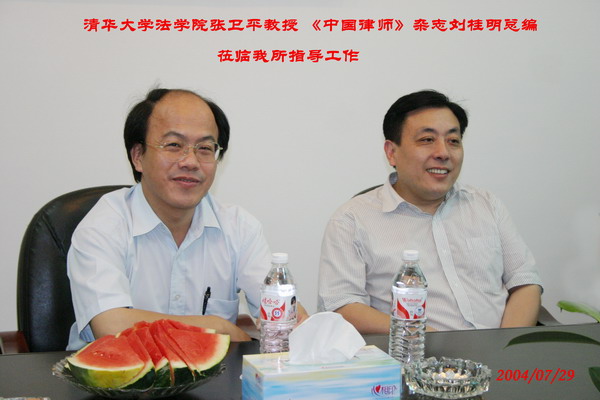 04弘道座谈